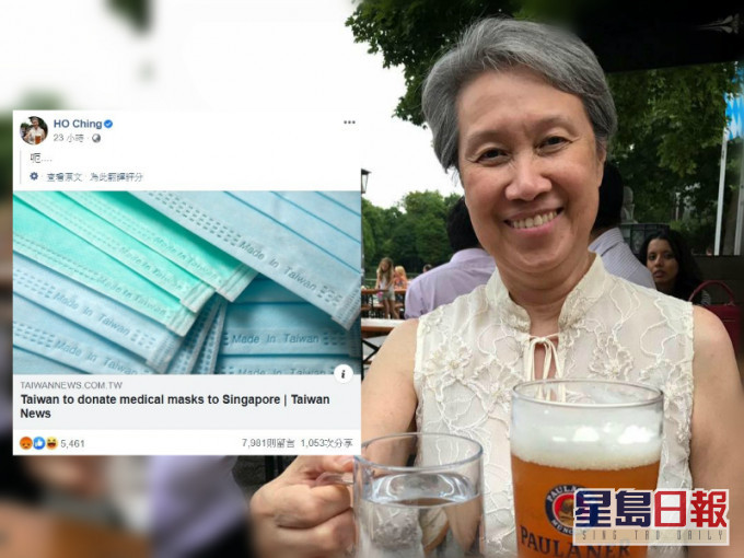 新加坡總理夫人何晶11日轉貼台灣捐贈口罩的相關新聞,留下了「Errrr......」。網上圖片