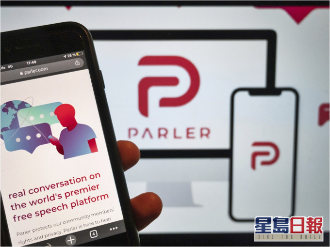 保守派社媒Parler突開除CEO。AP資料圖片