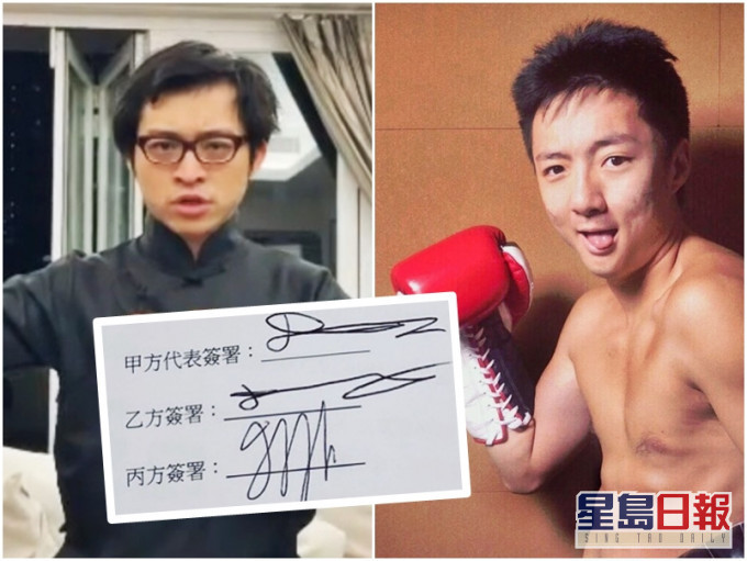 林作（左）已簽下打拳合約，鍾培生（右）透露，預計今年年中會開打。網圖