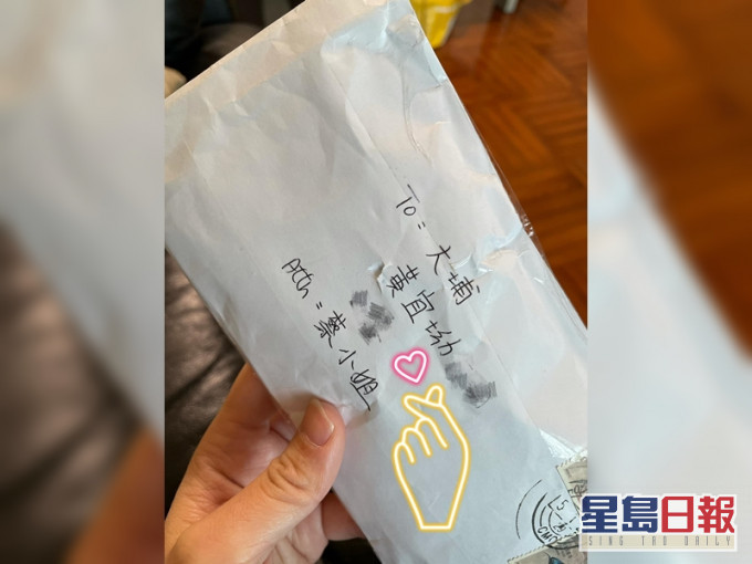 近日有網民分享,自己寄信不慎在填地址時打漏字,在網上求助竟獲熱心郵差主動協助。「大埔 Tai Po」Facebook圖片