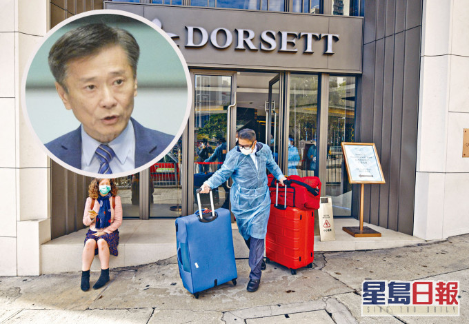 檢疫酒店房間供應緊張 ,姚思榮(小圖)指政府將採取措施解決。 資料圖片