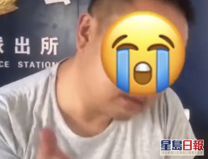 該名男子拍片道歉。網圖