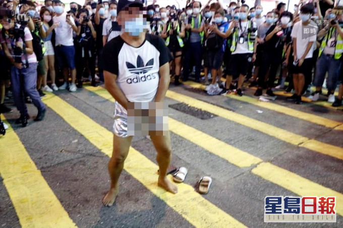 一名男子當街露出下體。港大學生會學苑圖片