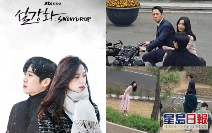 丁海寅和Jisoo的《雪滴花》還未播放,仍在拍攝中。