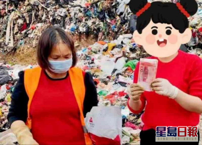 幸在清潔工人協助下如數找回現金。網圖