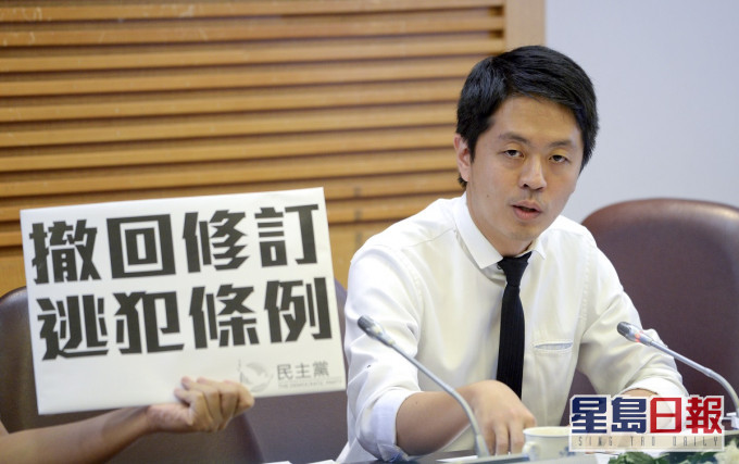 许智峯在香港银行户口被冻结。资料图片