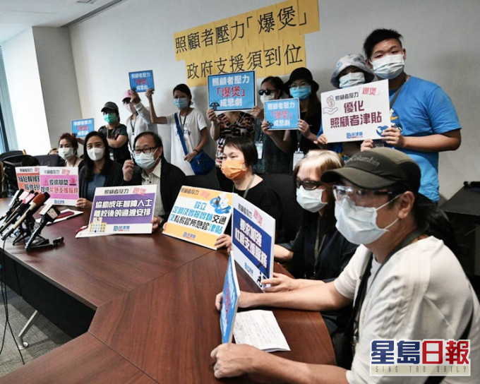 民建聯建議長遠設立「照顧者津貼制度」。