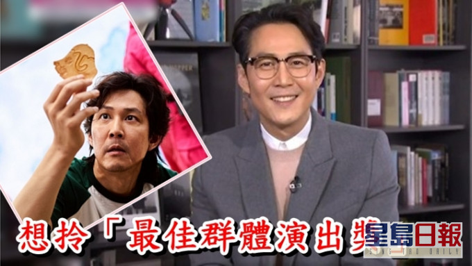 李政宰接受JTBC新聞節目《Newsroom》訪問，大談入圍外國頒獎禮的心情。