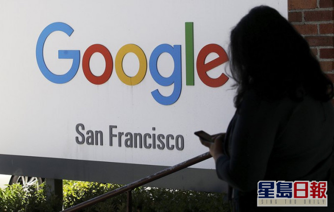Google被索偿。AP资料图片