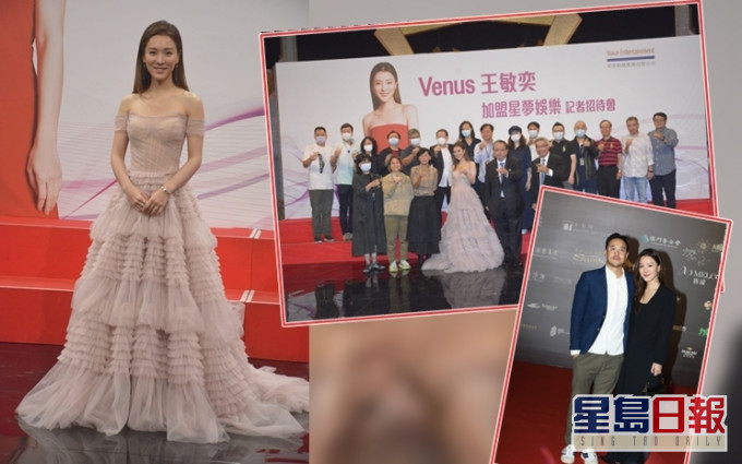 簽約「星夢」後,Venus有關電視及音樂上的發展都跟無綫有關。