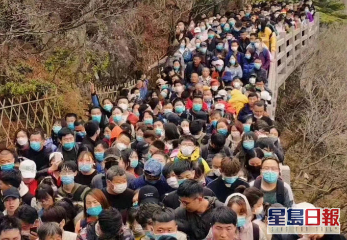 黃山風景區早前迫滿遊客。網圖