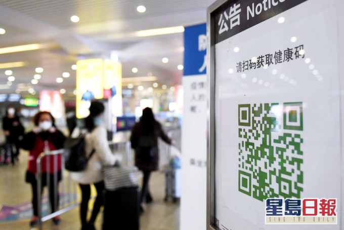 政府撥1億元,助籌備「香港健康碼」。資料圖片