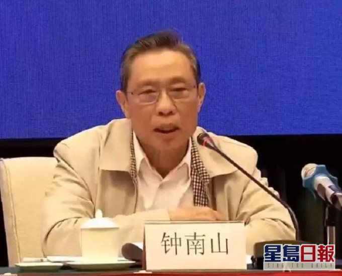 自疫情爆發後,鍾南山多次就疫情情況召開會議。網上圖片