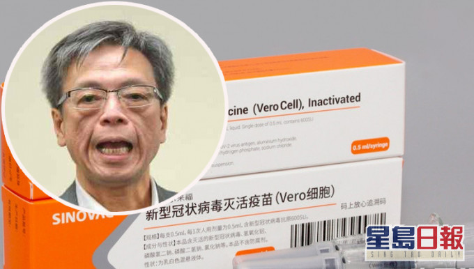 梁子超指,任何安全和能夠保護高危群組、減低醫療負擔的疫苗都可以採用。資料圖片