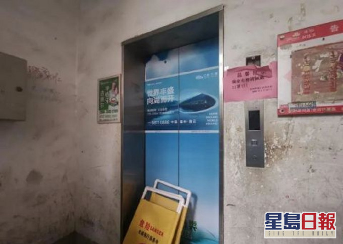 奪命升降機。網上圖片