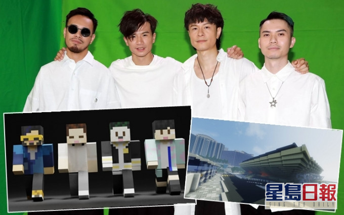 雖然只係虛擬互動演唱會,但四子保證會見到佢哋真人演出。