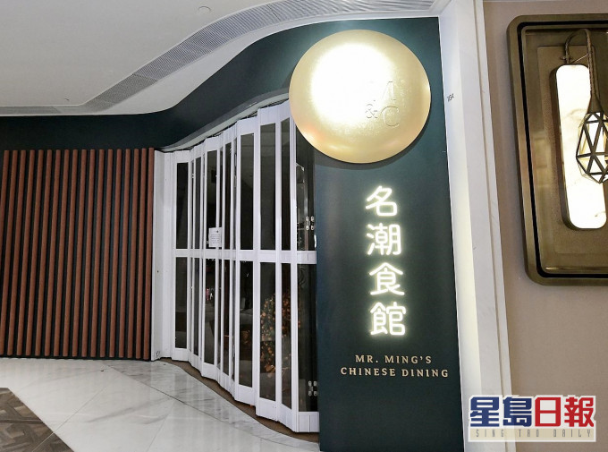 袁國勇指,「名潮食館」有8個環境樣本驗出陽性病毒。資料圖片