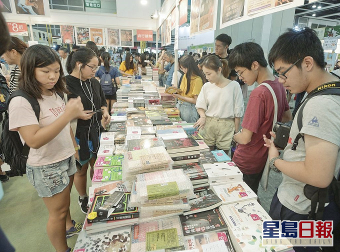 今年的书展将顺延至明年7月举行。资料图片