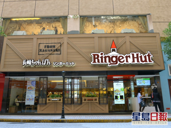 Ringer Hut于九龙湾淘大商场开设首间分店,早前已结业。资料图片