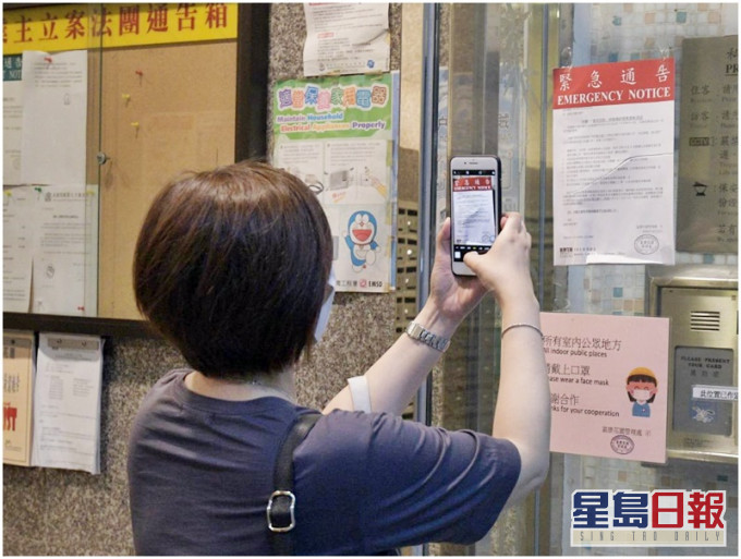 最新1宗无源头个案患者居将军澳富康花园。资料图片