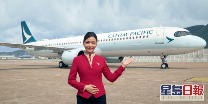 國泰航空推出大抽獎,預備了的全新A321neo飛行旅程。網上圖片