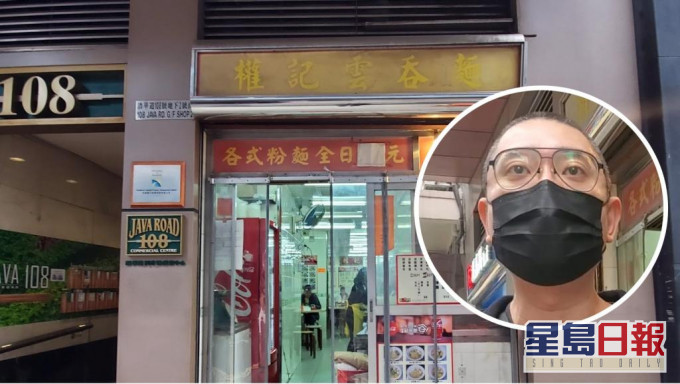 食客何先生認為混合雞基因的做法沒有不妥。