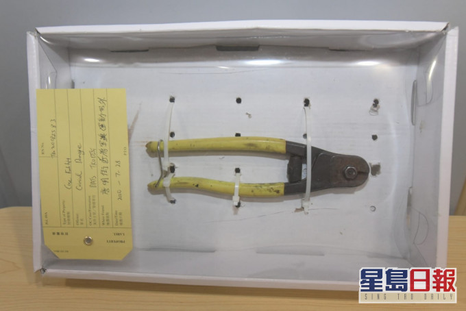 涉案剪鉗。