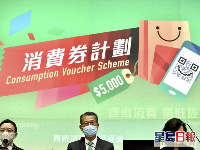 截至傍晚6時,當局收到603.4萬多宗登記消費券計畫。資料圖片