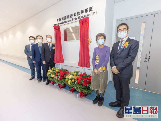 「方燕琼護理技術教學專區」牌匾揭幕儀式。都大圖片