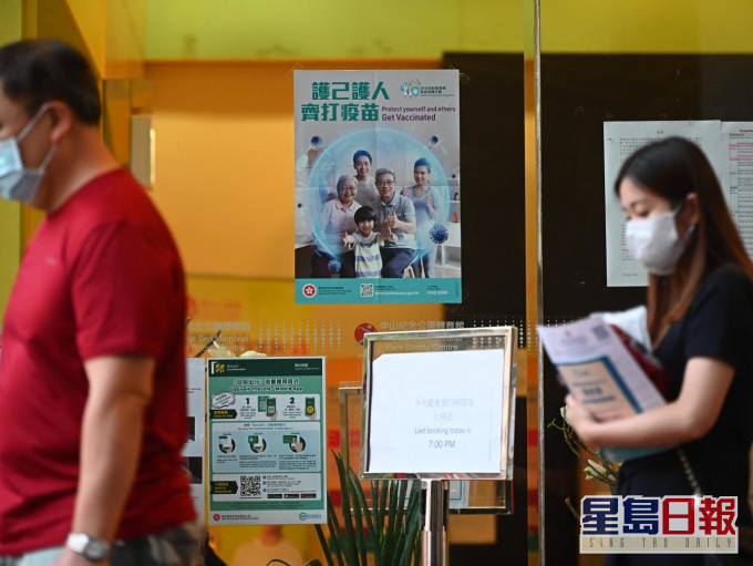 政府已為參與計劃的人士接種共約5,270,100劑疫苗。