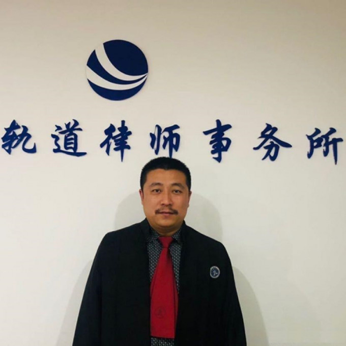 內地律師任全牛稱事務所被要求解散。網上圖片