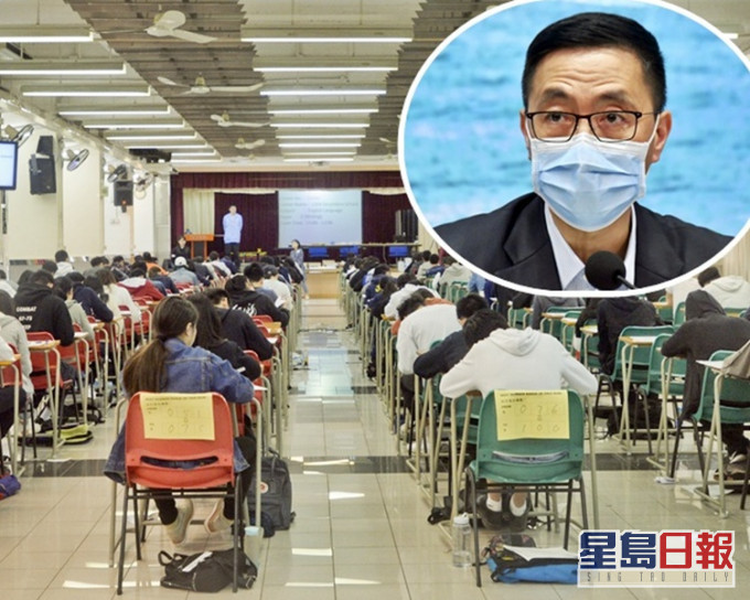 楊潤雄(小圖)相信考場環境安全。資料圖片