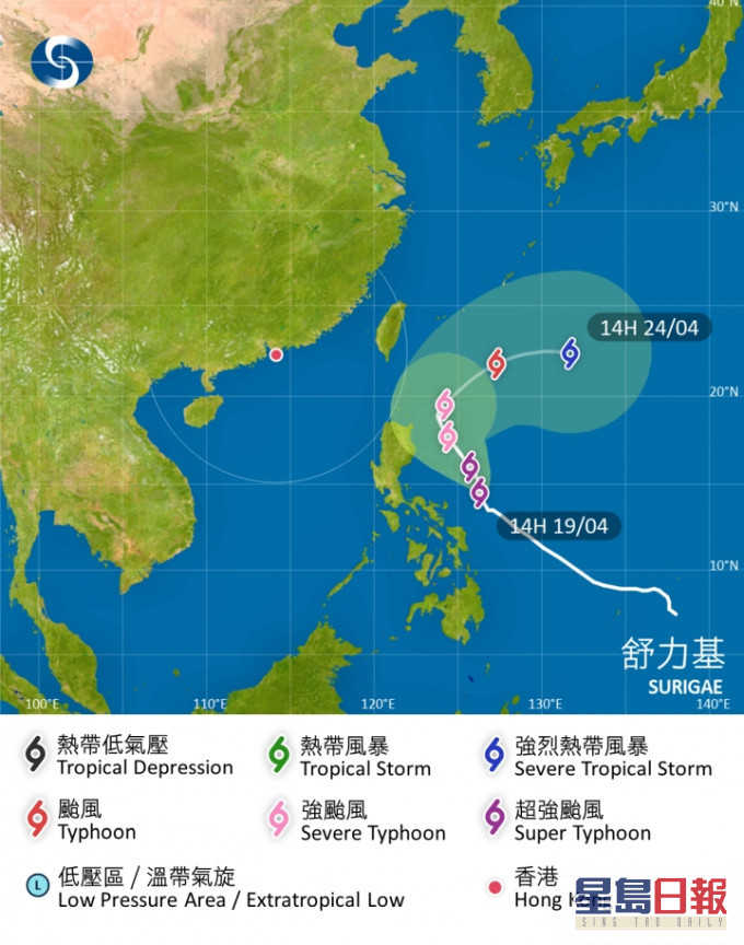舒力基會在未來兩三天橫過菲律賓以東海域,隨後轉向東北方向移動,橫過日本以南海域。天文台熱帶氣旋路徑概率預報