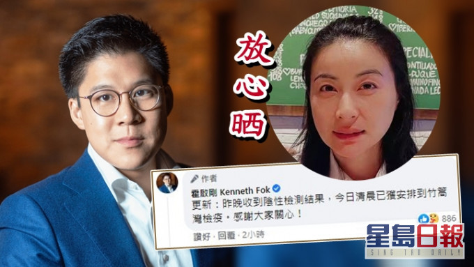 霍啟剛需要檢疫,最擔心的人應該是太太郭晶晶。