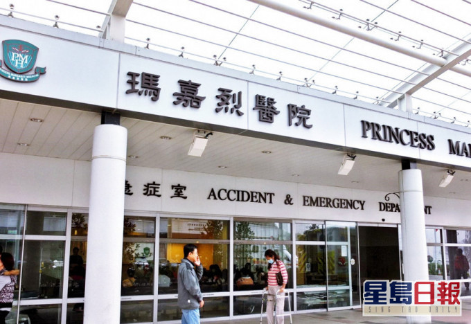 玛嘉烈医院爆感染群组。 资料图片