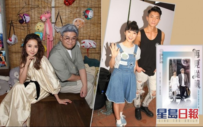 糖兄妹用一餐火鍋利誘男神周國賢做《再見從前音樂會》嘉賓。