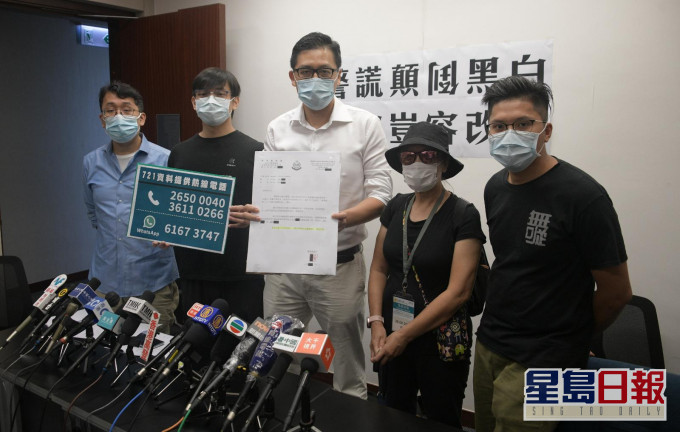 林卓廷(中)聯同721事件中的傷者召開記者會。