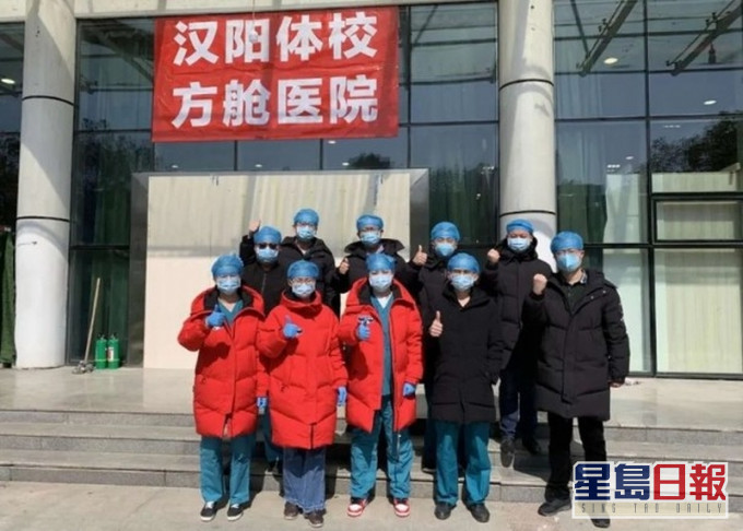 日前,武汉方舱医院有义工无家可归的消息在网上广传,引发网民关注。(网图)