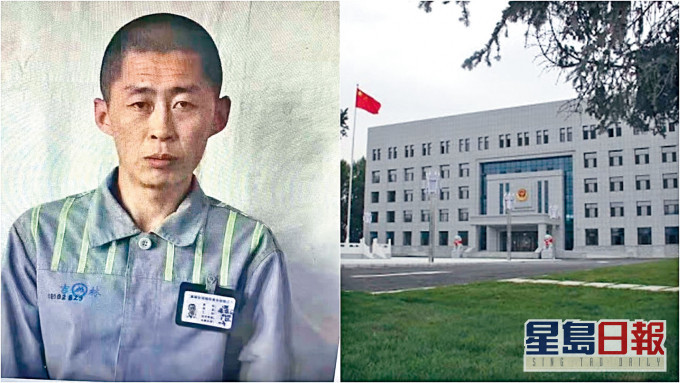 朝鮮籍男子朱賢健(左)從吉林監獄(右)成功逃走。
