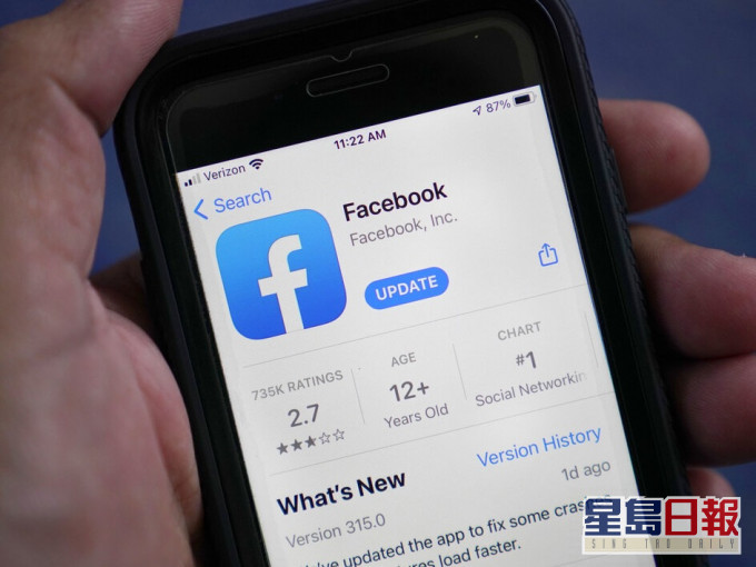 Facebook及Instagram的訊息點對點加密計畫將延至2023年才推出。美聯社圖片