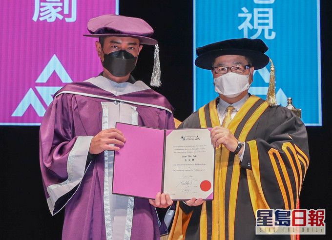 古天樂獲頒授榮譽院士。