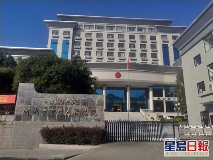 愛滋漢強姦案獲輕判,法院考慮發回重審。示意圖