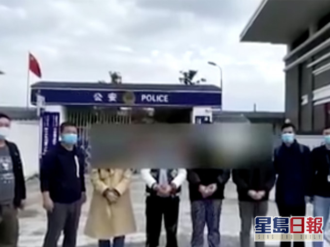 警方在贵州拘捕4名嫌疑人。网图