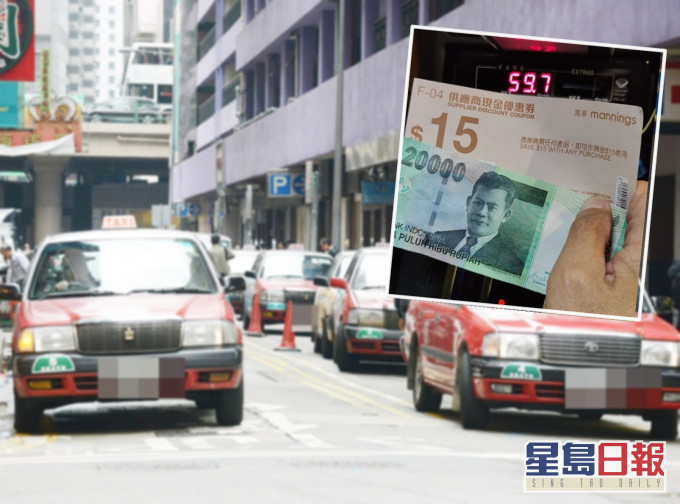 資料圖片/「的士司機資訊網 Taxi」FB圖片