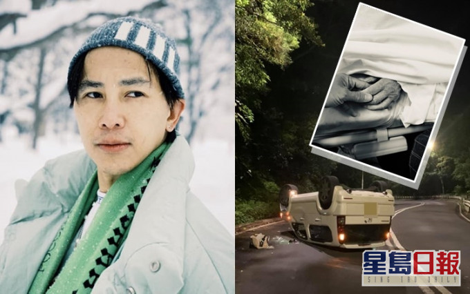 喇英近日双重打击,同时父亲离世又炒车。
