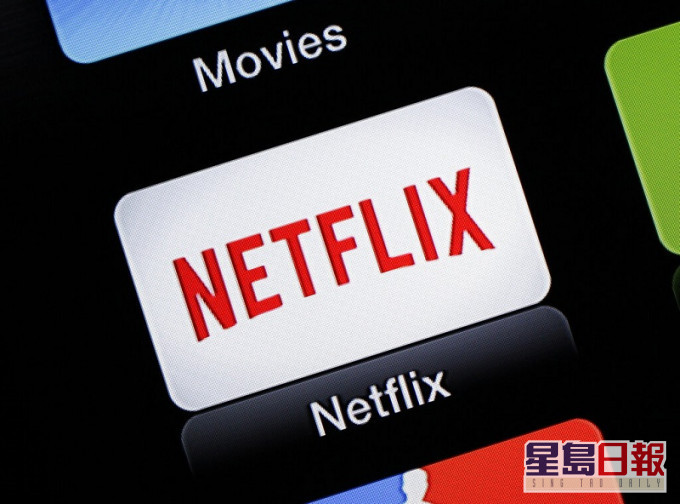 本週一起，Netflix將會降低台灣25%流量。AP資料圖片