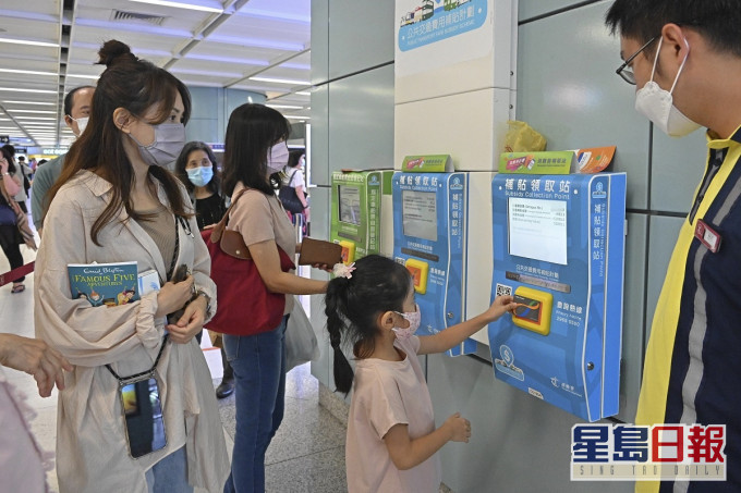 市民透過八達通領取消費券。資料圖片