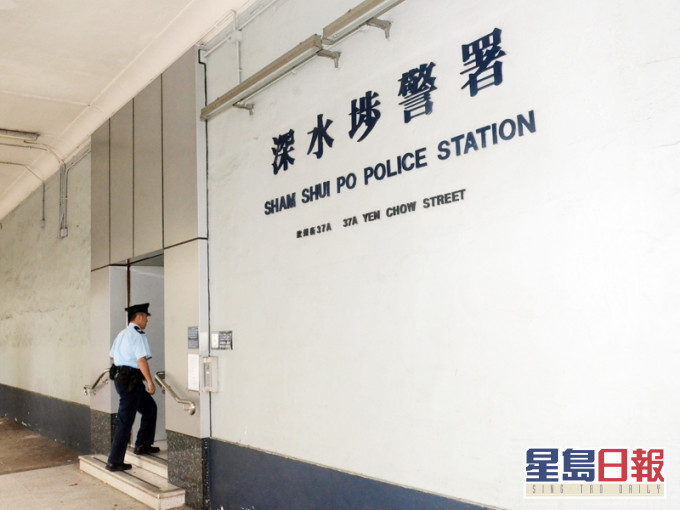 警方將案件交由深水埗警區刑事調查隊第二隊跟進。資料圖片