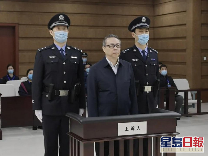 华融公司原董事长赖小民二审维持死刑。