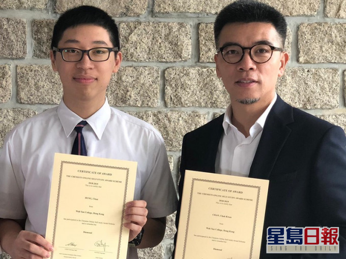 左起: 香港華仁書院狀元洪臻、校長陳偉倫。